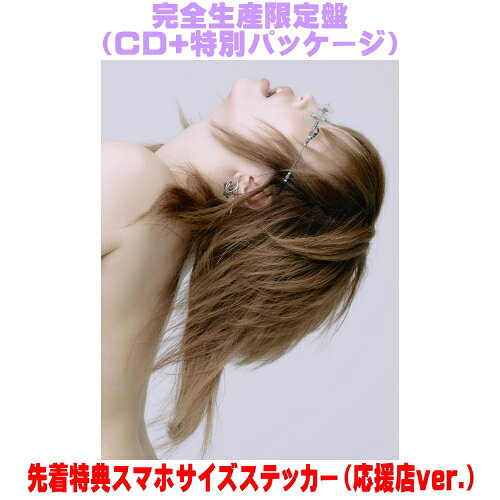 楽天市場】ちゃんみな（CD｜CD・DVD）の通販