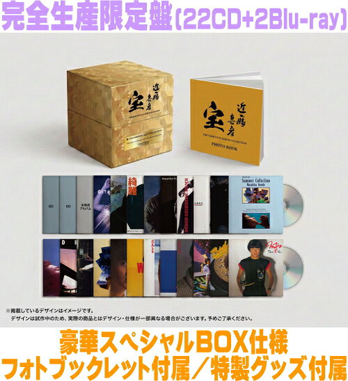 楽天市場】近藤 真彦 グッズの通販