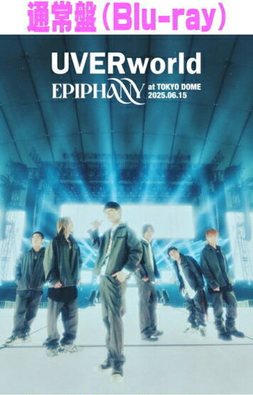 Rakuten - 【オリコン加盟店】通常盤■UVERworld Blu-ray【EPIPHANY at TOKYO DOME 2025.06.15】25/12/17発売【楽ギフ_包装選択】