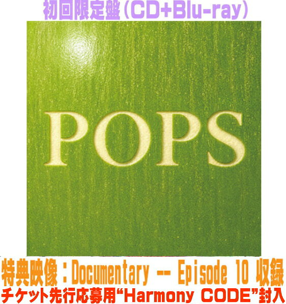 楽天市場】ミセスグリーンアップル dvd（CD｜CD・DVD）の通販