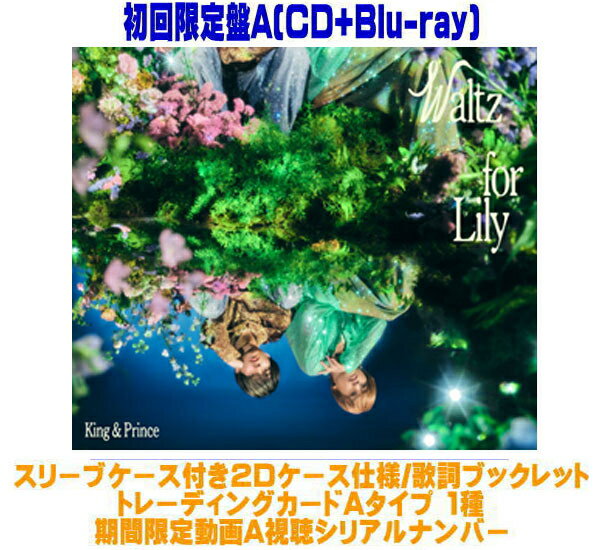 Idol Name: Ma Line - 【オリコン加盟店】先着特典終了初回限定盤A★Blu-ray付★動画A視聴シリアル★スリーブケース付き2Dケース仕様★歌詞ブックレット★トレカAタイプ■King & Prince CD+Blu-ray【Waltz for Lily】26/3/25発売【ラッピング不可】