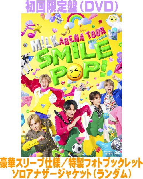 初回限定盤★豪華スリーブ仕様★特製フォトブックレット★ソロアナザージャケット封入■M!LK Blu-ray26/7/22発売＄＃