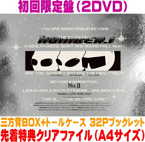 楽天市場】number_i ライブdvd（CD・DVD）の通販