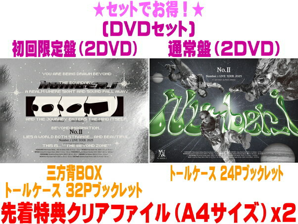 楽天市場】number_iの通販