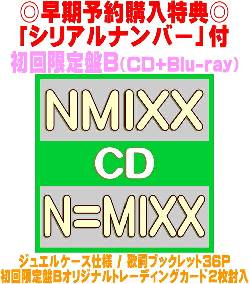 楽天市場】nmixx トレカの通販