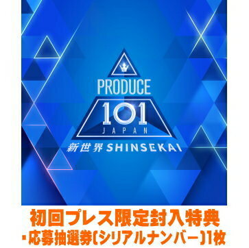 楽天市場】プロデュース101 シーズン2 dvd日本語字幕の通販