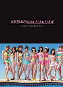 AKB48　3DVD 【AKB48 Baby! Baby! Baby! Video Clip Box Set】 10％OFF 2012/8/21発売 ○AKBのDVDがいっぱい〜あなたはどの作品を見たいですか？〜公式サイト・ショップにて限定販売だったDVD映像作品がいよいよ全国販売開始！！ ○version Pink、version Blue、version GreenのDVD3本を1つのBOXに収納！2008/8/30発売商品。 ■仕様 ・DVD（3枚組） ■収録内容 [DISC-1] （version Pink）・Original Version ・板野友美Version ・大島麻衣Version ・川崎希Version ・小嶋陽菜Version ・佐藤由加理Version ・篠田麻里子Version ・高橋みなみVersion ・中西里菜Version ・前田敦子Version ・峯岸みなみVersion ・秋元才加Version ・梅田彩佳Version ・大島優子Version ・大堀恵Version ・小野恵令奈Version ・河西智美Version ・宮澤佐江Version ・柏木由紀Version ・菊地彩香Version ・渡辺麻友Version ［DISC-2］ （version Blue）・Original Version ・Making Introduction by 前田敦子 ・Making 板野友美×峯岸みなみ×河西智美 ・Making 秋元才加×梅田彩佳×宮澤佐江 ・Making 小嶋陽菜×前田敦子×小野恵令奈 ・Making 柏木由紀×菊地彩香×渡辺麻友 ・Making 高橋みなみ×中西里菜×大島優子 ・Making 川崎希×佐藤由加理×大堀恵 ・Making 大島麻衣×篠田麻里子 ［DISC-3］ （version Green）・Original Version ・AKB48劇場 特報映像 ・AKB48劇場 チームA公演Version ・AKB48劇場 チームK公演Version ・AKB48劇場 チームB公演Version ・TVCM 15秒Version ・TVCM 30秒Version ・メンバー写真Gallery ※収録予定内容の為、発売の際に収録順・内容等変更になる場合がございますので、予めご了承下さいませ。 ■同時発売　DVD65タイトルは　こちらからどうぞ 「AKB48」さんの他のCD・DVDはこちらへ 【ご注文前にご確認下さい！！】 ★ただ今の商品の出荷日は、発売日翌日（8/22）です。 ★配送方法は、誠に勝手ながら「クロネコメール便」または「郵便」を利用させていただきます。その他の配送方法をご希望の場合は、有料となる場合がございますので、あらかじめご理解の上ご了承くださいませ。 ★お待たせして申し訳ございませんが、輸送事情により、お品物の到着まで発送から2〜4日ほどかかりますので、ご理解の上、予めご了承下さいませ。 ★お急ぎの方は、配送方法で速達便をお選び下さい。速達便をご希望の場合は、前払いのお支払方法でお願い致します。（速達料金が加算となります。）なお、支払方法に代金引換をご希望の場合は、速達便をお選びいただいても通常便に変更しお送りします（到着日数があまり変わらないため）。予めご了承ください　