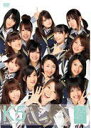 【オリコン加盟店】■AKB48 DVD【AKB48 チームK 5th stage「逆上がり」】12/8/21発売【楽ギフ_包装選択】