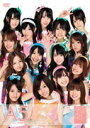 AKB48　DVD 【AKB48 チームA 5th stage「恋愛禁止条例」】 10％OFF 2012/8/21発売 ○AKBのDVDがいっぱい〜あなたはどの作品を見たいですか？〜公式サイト・ショップにて限定販売だったDVD映像作品がいよいよ全国販売開始！！ ○待望のチーム A 5th stage「恋愛禁止条例」DVDで登場！！組閣前のチームA最後のセットリスト『恋愛禁止条例』をDVDでお楽しみください。強い絆で結ばれた、15人が贈るチーム A 5th stage「恋愛禁止条例」公演を収録した全16曲！　2010/6/19発売商品。 ■仕様 ・DVD（1枚） ■収録内容 [DISC-1] ・overture ・長い光 ・スコールの間に ・JK眠り姫 ・君に会うたび 恋をする ・黒い天使 ・ハート型ウイルス ・恋愛禁止条例 ・ツンデレ！ ・真夏のクリスマスローズ ・Switch ・109（マルキュー） ・ひこうき雲 ・あの頃のスニーカー ・AKB参上！ ・ナミダの深呼吸 ・大声ダイヤモンド ※収録予定内容の為、発売の際に収録順・内容等変更になる場合がございますので、予めご了承下さいませ。 ■同時発売　DVD65タイトルは　こちらからどうぞ 「AKB48」さんの他のCD・DVDはこちらへ 【ご注文前にご確認下さい！！】 ★ただ今の商品の出荷日は、発売日翌日（8/22）です。 ★配送方法は、誠に勝手ながら「クロネコメール便」または「郵便」を利用させていただきます。その他の配送方法をご希望の場合は、有料となる場合がございますので、あらかじめご理解の上ご了承くださいませ。 ★お待たせして申し訳ございませんが、輸送事情により、お品物の到着まで発送から2〜4日ほどかかりますので、ご理解の上、予めご了承下さいませ。 ★お急ぎの方は、配送方法で速達便をお選び下さい。速達便をご希望の場合は、前払いのお支払方法でお願い致します。（速達料金が加算となります。）なお、支払方法に代金引換をご希望の場合は、速達便をお選びいただいても通常便に変更しお送りします（到着日数があまり変わらないため）。予めご了承ください　