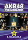 【オリコン加盟店】★中冊子+生写真封入■AKB48 2DVD【AKB48 DVD MAGAZINE VOL.5 AKB48 19thシングル選抜「じゃんけん大会...