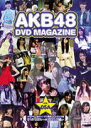 yIRXzʐ^AKB48@DVDyAKB48 DVD MAGAZINE VOL.5A AKB48 19thVOI񂯂 51̃A`AubNҁz12/8/21yyMt_Iz