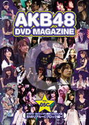 ڥꥳŹۡ̿AKB48DVDAKB48 DVD MAGAZINE VOL.5A AKB48 19th󥰥ȴ󤱤 51ΥꥢC֥åԡ12/8/21ȯڳڥ_