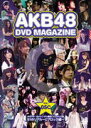 yIRXzʐ^AKB48@DVDyAKB48 DVD MAGAZINE VOL.5A AKB48 19thVOI񂯂 51̃A`CubNҁz12/8/21yyMt_Iz