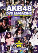 AKB48　DVD 【AKB48 DVD MAGAZINE VOL.5A AKB48 19thシングル選抜じゃんけん大会 51のリアル〜Dブロック編】 10％OFF 2012/8/21発売 ○AKBのDVDがいっぱい〜あなたはどの作品を見たいですか？〜公式サイト・ショップにて限定販売だったDVD映像作品がいよいよ全国販売開始！！ ○全メンバー51人を完全密着。メンバーの本音をたっぷり収録した単品DVD！！※各ブロックごとの単品DVDになりますので、そのブロックに所属しているメンバーのみが収録されております。それぞれのDVDに全メンバーが収録されている訳ではございませんので、ご注意下さい。2010/12/25発売商品。 ■仕様 ・DVD（1枚） ・じゃんけん札生写真ランダム5枚封入 ■収録内容 [DISC-1] 「増田有華のリアル」 「渡辺麻友のリアル」 「前田敦子のリアル」 「前田亜美のリアル」 「大家志津香のリアル」 「仁藤萌乃のリアル」 「多田愛佳のリアル」 「岩佐美咲のリアル」 「宮崎美穂のリアル」 「内田眞由美のリアル」 「小林香菜のリアル」 「永尾まりやのリアル」 「小林茉里奈のリアル」 ※収録予定内容の為、発売の際に収録順・内容等変更になる場合がございますので、予めご了承下さいませ。 ■同時発売　DVD65タイトルは　こちらからどうぞ 「AKB48」さんの他のCD・DVDはこちらへ 【ご注文前にご確認下さい！！】 ★ただ今の商品の出荷日は、発売日翌日（8/22）です。 ★配送方法は、誠に勝手ながら「クロネコメール便」または「郵便」を利用させていただきます。その他の配送方法をご希望の場合は、有料となる場合がございますので、あらかじめご理解の上ご了承くださいませ。 ★お待たせして申し訳ございませんが、輸送事情により、お品物の到着まで発送から2〜4日ほどかかりますので、ご理解の上、予めご了承下さいませ。 ★お急ぎの方は、配送方法で速達便をお選び下さい。速達便をご希望の場合は、前払いのお支払方法でお願い致します。（速達料金が加算となります。）なお、支払方法に代金引換をご希望の場合は、速達便をお選びいただいても通常便に変更しお送りします（到着日数があまり変わらないため）。予めご了承ください　