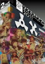 【オリコン加盟店】■AKB48 DVD【AKB48 リクエストアワーセットリストベスト100 2011 第2日目】12/8/21発売【楽ギフ_包装選択】
