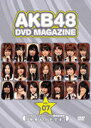 【オリコン加盟店】■AKB48 2DVD【AKB48 DVD MAGAZINE VOL.7 AKB48 22ndシングル選抜総選挙「今年もガチです」】12/8/21発売【楽ギフ_包装選択】