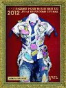 【オリコン加盟店】送料無料■通常盤■AKB48 5DVD【AKB48 リクエストアワーセットリストベスト100 2012通常盤DVD 4DAYS BOX】12/...