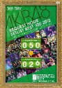 【オリコン加盟店】■通常盤■AKB48　DVD【AKB48 リクエストアワーセットリストベスト100 2012　通常盤DVD 第3日目】12/6/13発売【楽ギフ_包装選択】