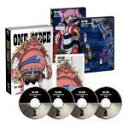 【オリコン加盟店】送料無料■ONE PIECE DVD-BOX4枚組【ONE PIECE Log Collection