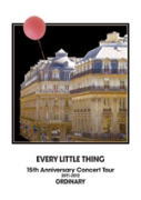 【オリコン加盟店】送料無料■Every Little Thing 2DVD【EVERY LITTLE THING 15th Anniversary Concert Tour 2011-2012 ORDINARY】12/8/1発売【楽ギフ_包装選択】 【オリコン加盟店】送料無料■Every Little Thing 2DVD【EVERY LITTLE THING 15th Anniversary Concert Tour 2011-2012 ORDINARY】12/8/1発売【楽ギフ_包装選択】