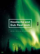 【オリコン加盟店】通常盤※送料無料■黒夢 2DVD【Headache and Dub Reel Inch 2012.1.13 Live at 日本武道館】12/5/2発売【楽ギフ_包装選択】