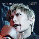 【オリコン加盟店】■GACKT CD【UNTIL THE LAST DAY】12/2/22発売【楽ギフ_包装選択】