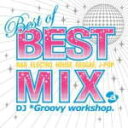 【オリコン加盟店】V.A. CD【Best of BEST MIX mixed by DJ *Groovy workshop.】12/2/22発売【楽ギフ_包装...