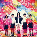 【オリコン加盟店】永続CD-EXTRA仕様■東京カランコロン CD【ゆらめき☆ロマンティック】12/8/15発売【楽ギフ_包装選択】