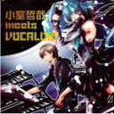 【オリコン加盟店】送料無料■V.A CD【小室哲哉 meets VOCALOID】12/3/28発売【楽ギフ_包装選択】