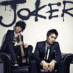 JOKER　CD+DVD[1] 【JOKER】 通常盤 2012/5/2発売 ○小室哲哉が作詞・作曲、キーボードで参加！ メンバー本人による作詞作曲楽曲の他、JOKERとしては初になるGt.伊達幸志作曲による楽曲を収録。ハイブリッドでPOPなデジタル・ロック・サウンドを極めたの快心のミニアルバムが完成!!DVDにはリード曲のPVとメイキング映像を収録。 ■通常盤 ■仕様 ・CD+DVD[1] ■収録内容 [CD] 1.Pain 他 [DVD] ・リード曲のPV ・PVメイキング ※収録予定内容の為、発売の際に収録順・内容等変更になる場合がございますので、予めご了承下さいませ。 ■CD+DVD[2]は　こちら ■CDのみは　こちら ※初回盤が無くなり次第、通常盤に切り替わります。 「JOKER」さんの他のCD・DVDはこちらへ &nbsp;「加藤和樹」さんの他のCD/DVDはこちらへ 【ご注文前にご確認下さい！！】 ★ただ今のご注文の出荷日は、発売日翌日（5/3）です。 ★配送方法は、誠に勝手ながら「クロネコメール便」または「郵便」を利用させていただきます。その他の配送方法をご希望の場合は、有料となる場合がございますので、あらかじめご理解の上ご了承くださいませ。 ★お待たせして申し訳ございませんが、輸送事情により、お品物の到着まで発送から2〜4日ほどかかり、発売日に到着が困難となりますので、ご理解の上、予めご了承下さいませ。 ★お急ぎの方は、配送方法で速達便をお選び下さい。速達便をご希望の場合は、前払いのお支払方法でお願い致します。（速達料金が加算となります。）なお、支払方法に代金引換をご希望の場合は、速達便をお選びいただいても通常便に変更しお送りします（到着日数があまり変わらないため）。予めご了承ください　