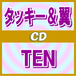 【オリコン加盟店】通常盤※送料無料■タッキー＆翼　CD【TEN】12/9/11発売【楽ギフ_包装選択】