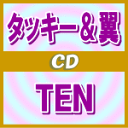 【オリコン加盟店】通常盤※送料無料■タッキー&翼 CD【TEN】12/9/11発売【楽ギフ_包装選択】(2)