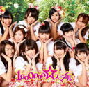 SUPER☆GiRLS　CD 【1,000,000☆スマイル（ミリオンスマイル）】 通常盤 ジャケットC 2012/4/25発売→4/18発売に変更になりました。 ○人気急上昇中のアイドルグループSUPER☆GiRLSの待望の4thシングル!!スパガらしさ満載の春ソング!! ■通常盤 ■仕様 ・ジャケットC ・CDのみ ■収録内容 [CD] 1.1,000,000☆スマイル 2.星屑ラブソング 3.1,000,000☆スマイル(Instrumental) 4.星屑ラブソング (Instrumental) ※収録予定内容の為、発売の際に収録順・内容等変更になる場合がございますので、予めご了承下さいませ。 ■ジャケットA/CD+DVDは　こちら ■初回生産限定ジャケットB/CDのみは　こちら 「SUPER☆GiRLS」さんの他のCD・DVDはこちらへ 【ご注文前にご確認下さい！！】 ★配送方法は、誠に勝手ながら「クロネコメール便」または「郵便」を利用させていただきます。その他の配送方法をご希望の場合は、有料となる場合がございますので、あらかじめご理解の上ご了承くださいませ。 ★お待たせして申し訳ございませんが、輸送事情により、お品物の到着まで発送から2〜4日ほどかかり、発売日に到着が困難となりますので、ご理解の上、予めご了承下さいませ。 ★お急ぎの方は、配送方法で速達便をお選び下さい。速達便をご希望の場合は、前払いのお支払方法でお願い致します。（速達料金が加算となります。）なお、支払方法に代金引換をご希望の場合は、速達便をお選びいただいても通常便に変更しお送りします（到着日数があまり変わらないため）。予めご了承ください　