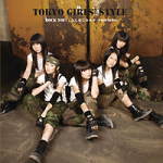 Rakuten - 【オリコン加盟店】通常盤★ジャケットC■CD-EXTRA仕様■東京女子流 CD【Rock you! / おんなじキモチ -YMCK REMIX-】12/3/7発売【楽ギフ_包装選択】