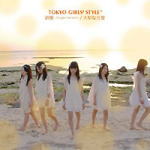 東京女子流　CD+DVD 【追憶 -Single Version- / 大切な言葉】 ジャケットB 2012/5/23発売 ○2nd JAPAN TOUR！ファイナルを5/20日比谷野音に設定した全国ツアーのあと、新たなステージへ向かう彼女たちの区切りのシングル。ファンのみならず業界も注目！2ndアルバムからのシングルカット New ver.の楽曲と、ツアーで歌唱予定新曲の両A面シングル。 ■仕様 ・ジャケットB ・CD+DVD ■収録内容 [CD]1.追憶 -Single Version- 2.大切な言葉 3.追憶 -Single Version- (Instrumental) 4.大切な言葉 (Instrumental) [DVD]1.追憶 -Single Version-（Music Video） 2.Making Movie ※収録予定内容の為、発売の際に収録順・内容等変更になる場合がございますので、予めご了承下さいませ。 ■初回受注生産限定盤ジャケットA/CD+DVDは　こちら　 ■ジャケットC/CDのみは　こちら 「東京女子流」さんの他のCD・DVDはこちらへ 【ご注文前にご確認下さい！！】 ★配送方法は、誠に勝手ながら「クロネコメール便」または「郵便」を利用させていただきます。その他の配送方法をご希望の場合は、有料となる場合がございますので、あらかじめご理解の上ご了承くださいませ。 ★お待たせして申し訳ございませんが、輸送事情により、お品物の到着まで発送から1〜4日ほどかかり、発売日に到着が困難となりますので、ご理解の上、予めご了承下さいませ。 ★お急ぎの方は、配送方法で速達便をお選び下さい。速達便をご希望の場合は、前払いのお支払方法でお願い致します。（速達料金が加算となります。）なお、支払方法に代金引換をご希望の場合は、速達便をお選びいただいても通常便に変更しお送りします（到着日数があまり変わらないため）。予めご了承ください　