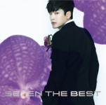 【オリコン加盟店】■SE7EN 2CD【SE7EN THE BEST】12/9/5発売【楽ギフ_包装選択】