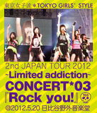 【オリコン加盟店】送料無料■東京女子流* Blu-ray【2nd JAPAN TOUR 2012〜Limited addiction〜 CONCERT*03『Rock you!』@2012.5.20 日比谷野外音楽堂】12/10/3発売【楽ギフ_包装選択】