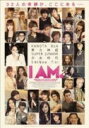 V.A.　2Blu-ray Disc 【I AM: SMTOWN LIVE WORLD TOUR in Madison Square Garden ライブDISC付コンプリートBlu-ray BOX】 10%OFF 2012/10/3発売 ○映画＋ライブ＋映像特典＋封入特典の豪華仕様！KANG TA、BoA、東方神起、少女時代、SUPER JUNIOR、SHINee、f（x）。マディソン・スクエア・ガーデン公演に臨むアーティストの軌跡を秘蔵映像を織り交ぜたドキュメント映画。 ■仕様 ・Blu-ray Disc(2枚組） ・スペシャルフォトブック（50P予定） ・直筆サイン入りポストカードブック（32人分）　※サインは印刷になります。 ・SMTOWNバックステージパス（レプリカ） ■収録内容 [Blu-ray]・映画「I AM」本編 ・特典映像（ライブ映像「SM TOWN　マジソンスクエアガーデン公演」） ・特典映像（ミュージック・ビデオ「Dear My Family」、ミュージック・ビデオ「Dear My Family」（メイキング映像）、韓国ショウケース映像、コメント集、劇場未公開シーン、劇場未公開インタビュー、オリジナル予告、オリジナルスポット映像、日本版劇場予告） 収録分数未定 ※収録予定内容の為、発売の際に収録順・内容等変更になる場合がございますので、予めご了承下さいませ。 ■ライブDISC付コンプリートDVD BOXは こちら　 ■映画のみのDVDは　こちら 「SM TOWN」関連の他のCD・DVDはこちらへ 【ご注文前にご確認下さい！！】 ★配送方法は、誠に勝手ながら「郵便」を利用させていただきます。その他の配送方法をご希望の場合は、有料となる場合がございますので、あらかじめご理解の上ご了承くださいませ。 ★お待たせして申し訳ございませんが、輸送事情により、お品物の到着まで発送から2〜4日ほどかかりますので、ご理解の上、予めご了承下さいませ。 ★お急ぎの方は、配送方法で速達便をお選び下さい。速達便をご希望の場合は、前払いのお支払方法でお願い致します。（速達料金が加算となります。）なお、支払方法に代金引換をご希望の場合は、速達便をお選びいただいても通常便に変更しお送りします（到着日数があまり変わらないため）。予めご了承ください　