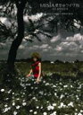 【オリコン加盟店】■通常盤■MISIA DVD【星空のライヴIV CLASSICS+FILM OF MISIA IN KIBERA SLUM】07/12/5発売...