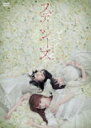 【オリコン加盟店】■モーニング娘。DVD【舞台 「ステーシーズ」】12/9/12発売【楽ギフ_包装選択】