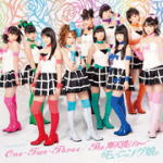 モーニング娘。 　CD+DVD 【One・Two・Three／The 摩天楼ショー】 初回生産限定盤C 2012/7/4発売 ○新生モーニング娘。が通算50枚目のシングルを両A面で発売！全メンバー11人で歌います！ ■初回生産限定盤C ・DVD付 ■初回生産限定盤共通特典 ・イベント抽選シリアルナンバーカード封入（※応募締切：2012年7月16日24時まで。その他の詳細は公式サイトでご確認下さい） ■特典ポスタープレゼント（希望者） ・ご希望の方は備考欄に【ポスター希望】とお書き添え下さい。 ・折らずに箱に入れて商品とは別に発送いたしますの で、別途280円が加算となります。予めご了承くださいませ。また、発売日後の発送となりますのでご注意下さい。 ■収録内容 [CD]1.One・Two・Three 2.The 摩天楼ショー 3.タイトル未定（9期：譜久村聖・生田衣梨奈・鞘師里保・鈴木香音 歌唱曲） 4.One・Two・Three（Instrumental） 5.The 摩天楼ショー（Instrumental） [DVD] ・One・Two・Three　（MV 別バージョン） ※収録予定内容の為、発売の際に収録順・内容等変更になる場合がございますので、予めご了承下さいませ。 ■初回生産限定盤Aは　こちら ■初回生産限定盤Bは　こちら ■初回生産限定盤Dは　こちら ■初回生産限定盤Eは　こちら ■初回生産限定盤Fは　こちら ■通常盤は　こちら 「モーニング娘。」さんの他のCD・DVDはこちらへ 【ご注文前にご確認下さい！！】 ★配送方法は、誠に勝手ながらまたは「クロネコメール便」または「郵便」を利用させていただきます。その他の配送方法をご希望の場合は、有料となる場合がございますので、あらかじめご理解の上ご了承くださいませ。 ★お待たせして申し訳ございませんが、輸送事情により、お品物の到着まで発送から2〜4日ほどかかり、発売日に到着が困難となりますので、ご理解の上、予めご了承下さいませ。 ★お急ぎの方は、配送方法で速達便をお選び下さい。速達便をご希望の場合は、前払いのお支払方法でお願い致します。（速達料金が加算となります。）なお、支払方法に代金引換をご希望の場合は、速達便をお選びいただいても通常便に変更しお送りします（到着日数があまり変わらないため）。予めご了承ください　