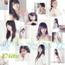 【オリコン加盟店】初回盤生産限定B[取]★イベント応募券封入■℃-ute　CD+DVD【会いたい 会いたい 会いたいな】12/9/5発売【楽ギフ_包装選択】