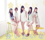 【オリコン加盟店】通常盤■℃-ute CD【会いたい 会いたい 会いたいな】12/9/5発売【楽ギフ_包装選択】