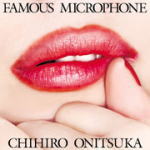 鬼束ちひろ 　CD 【FAMOUS MICROPHONE】 送料無料 2012/5/30発売 ○“心に響く歌声の魅力”を堪能できる、洋楽名曲カバー集 ○「このアルバムには、タイトルのとおり、「有名なマイク」が収められています。批判するわけではないけれど、サブ・カルチャーが流行りとされているこの世間で、王道を行く。私、鬼束ちひろはいつの時でもそういう歌を歌い、そういう歌のように生きています。」鬼束ちひろ ■収録内容 [CD] ・You've Got A Friend(Carole King)　1971 ・Time After Time(Tuck &amp; Patti / Cyndi Lauper)　1984 ・Take Me Home, Country Roads(John Denver)　1971 ・Mother Nature's Son(The Beatles)　1968 ・Desperado(Eagles)　1973 ・Sweet Home Alabama(Lynyrd Skynyrd)　1974 ・Scarborough Fair/Canticle(Simon &amp; Garfunkel)　1966 ・Brass In Pocket(The Pretenders)　1979 ・The Rose(Bette Midler)　1979 ・I Need To Be In Love(Carpenters)　1976 ・Bitter Flavor Road(鬼束オリジナル曲)　☆スペシャルトラック ※収録予定内容の為、発売の際に収録順・内容等変更になる場合がございますので、予めご了承下さいませ。 「鬼束ちひろ」さんの他のCD・DVDはこちらへ 【ご注文前にご確認下さい！！】 ★配送方法は、誠に勝手ながらまたは「クロネコメール便」または「郵便」を利用させていただきます。その他の配送方法をご希望の場合は、有料となる場合がございますので、あらかじめご理解の上ご了承くださいませ。 ★お待たせして申し訳ございませんが、輸送事情により、お品物の到着まで発送から2〜4日ほどかかりますので、ご理解の上、予めご了承下さいませ。 ★お急ぎの方は、配送方法で速達便をお選び下さい。速達便をご希望の場合は、前払いのお支払方法でお願い致します。（速達料金が加算となります。）なお、支払方法に代金引換をご希望の場合は、速達便をお選びいただいても通常便に変更しお送りします（到着日数があまり変わらないため）。予めご了承ください　