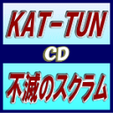 【オリコン加盟店】通常盤■KAT-TUN CD【不滅のスクラム】12/9/12発売【楽ギフ_包装選択】