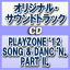 ڥꥳŹ̵ȥ顡CDPLAYZONE12SONG &DANCNPART II12/7/19ȯڳڥ_