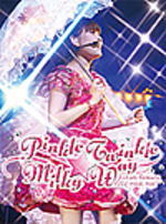 【オリコン加盟店】■田村ゆかり DVD【LIVE 2006-2007*Pinkle Twinkle ☆ Milky Way*】07/12/24発売【楽ギフ_包装選択】