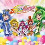 【オリコン加盟店】アニメソング　CD【「スマイルプリキュア！」後期エンディング主題歌シングル［満開＊スマイル/CW：笑う 笑えば 笑おう♪］】12/9/5発売【楽ギフ_包装選択】