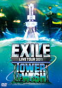 ڥꥳŹۢEXILE 2DVDϿEXILE LIVE TOUR 2011 TOWER OF WISH ꤤ12/3/14ȯڳڥ_