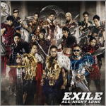 【オリコン加盟店】■EXILE CD+DVD【ALL NIGHT LONG】12/6/20発売【楽ギフ_包装選択】